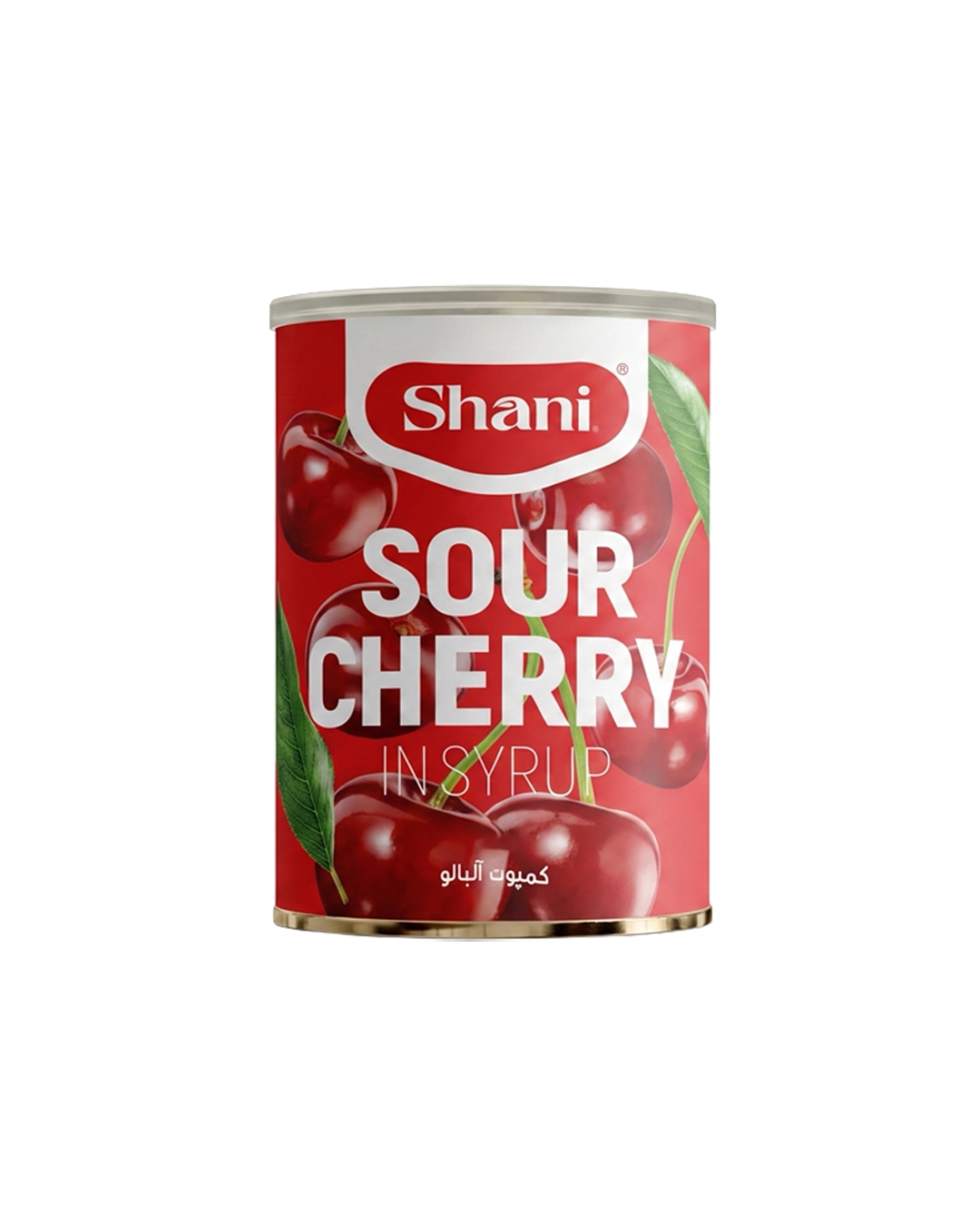 کمپوت آلبالوی شانی